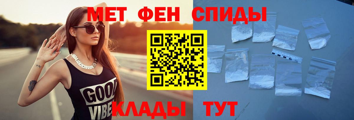 Амфетамин  АМФ Premium  Вход с VPN  Улан-Удэ 