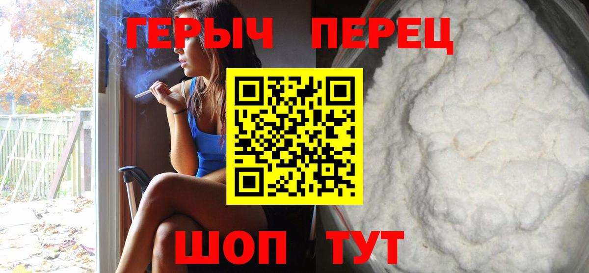 Улан-Удэ  Героин гречка  Вход с VPN 