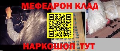 стаф Заволжье