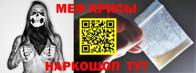 стаф Заволжье