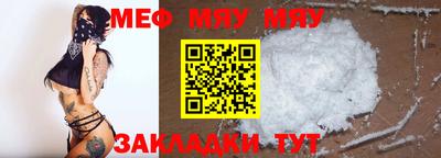 стаф Заволжье