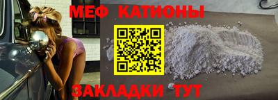 кристаллы Заводоуковск