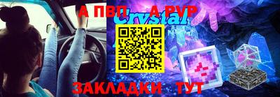 стаф Заволжье