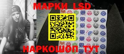 стаф Заволжье