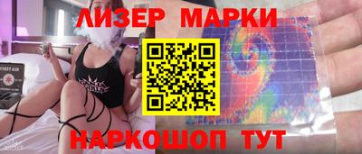 стаф Заволжье