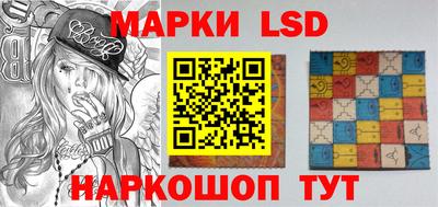 стаф Заволжье