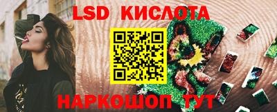 стаф Заволжье