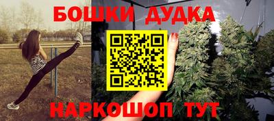 кристаллы Заводоуковск