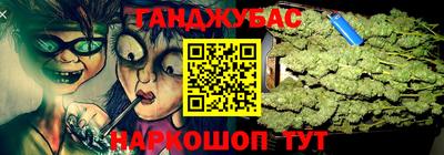 кристаллы Заводоуковск