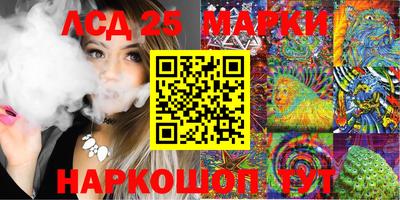 кристаллы Заводоуковск