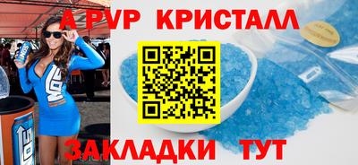 стаф Заволжье