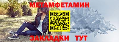 кристаллы Заводоуковск