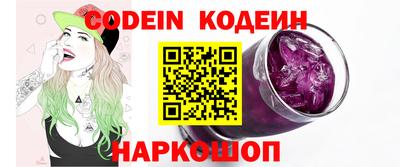 стаф Заволжье