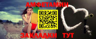 кристаллы Заводоуковск
