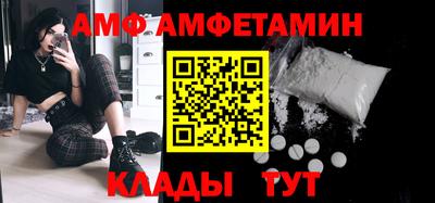 кристаллы Заводоуковск