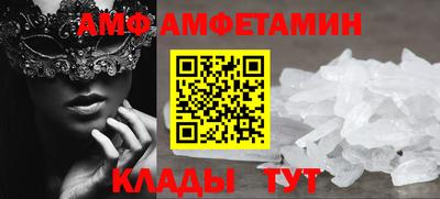 кристаллы Заводоуковск
