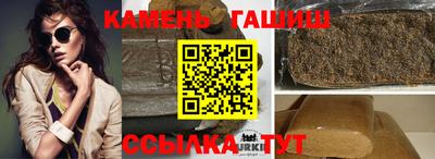 кристаллы Заводоуковск