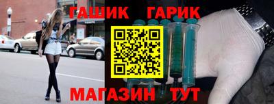 стаф Заволжье