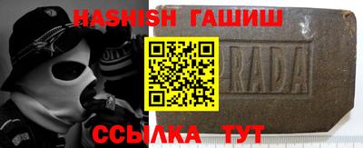 кристаллы Заводоуковск