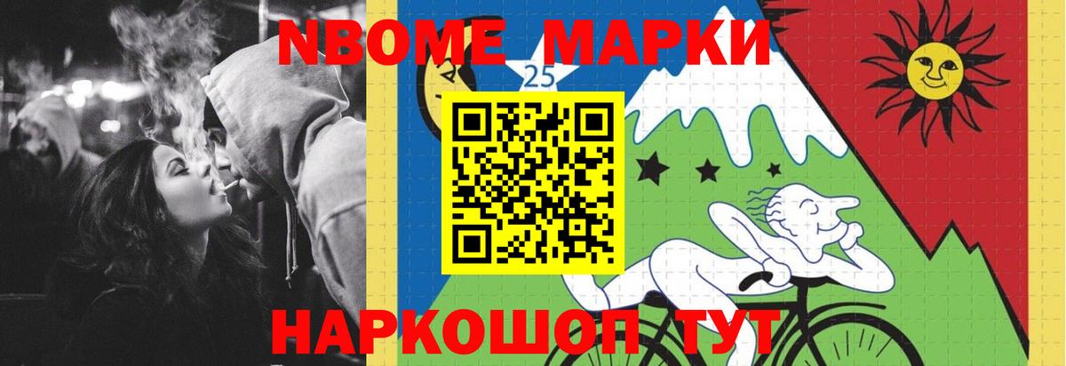 LSD-25 экстази кислота  LSD-25 экстази ecstasy  Вход с VPN    ТОР  Улан-Удэ 