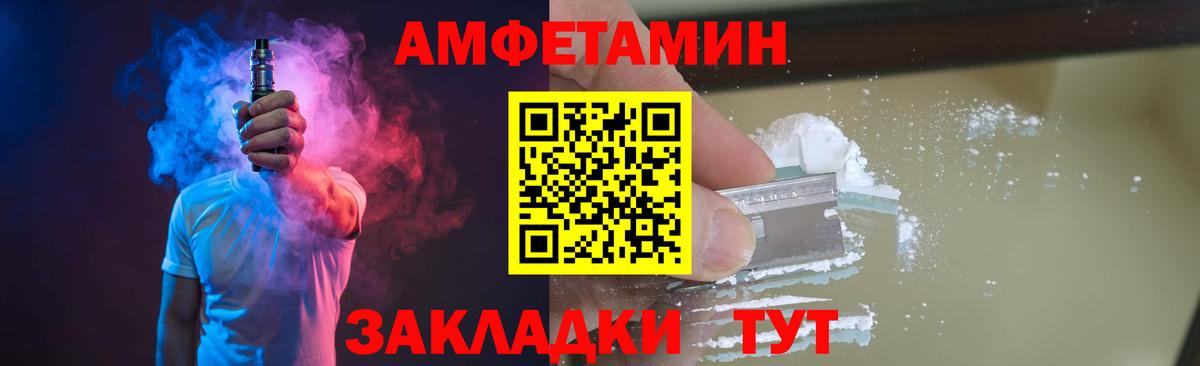 МЕТАМФЕТАМИН Methamphetamine  Вход с VPN  Улан-Удэ 