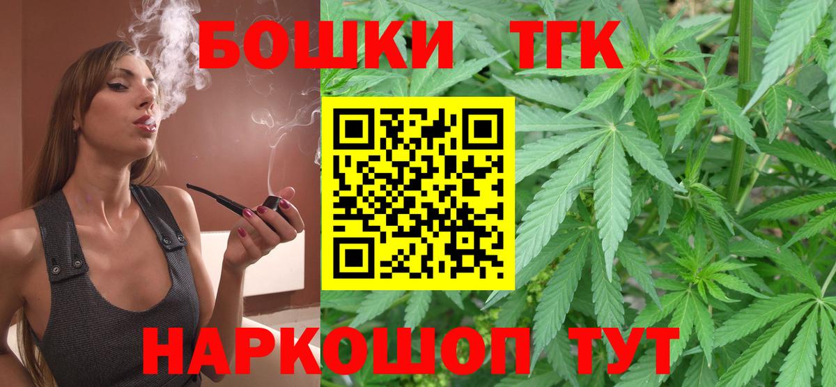 Бошки Шишки White Widow Улан-Удэ